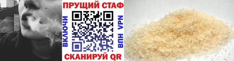Какие есть наркотики Урень КОКАИН АМФЕТАМИН МЕФ ГАШ Конопля