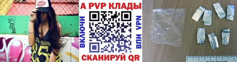 Альфа ПВП VHQ  где купить наркоту  Урень 