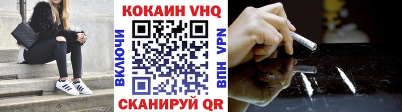 COCAIN 99%  Урень 