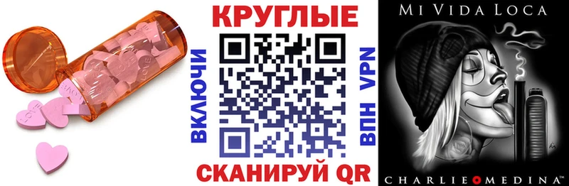 omg ТОР  цены   площадка наркотические препараты  ЭКСТАЗИ 99%  Урень 