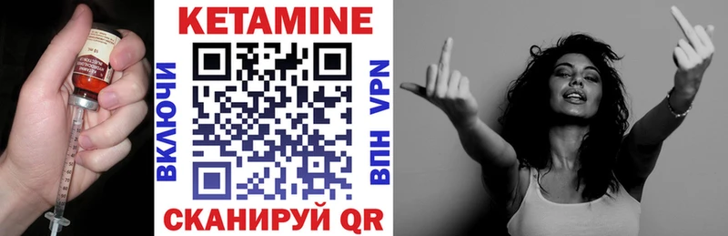 это наркотические препараты  где найти наркотики  Урень  Кетамин VHQ 