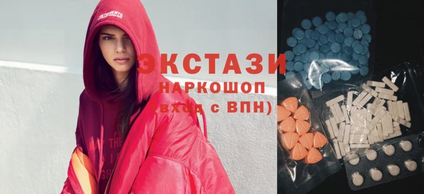бутират Абдулино