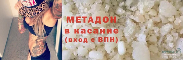 бутират Абдулино