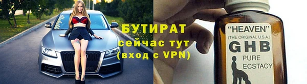 мескалин Абаза