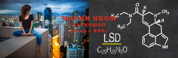 бутират Абдулино