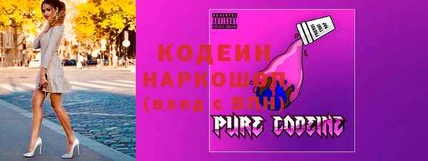 мескалин Абаза