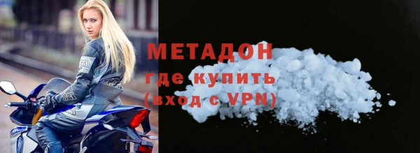 бутират Абдулино