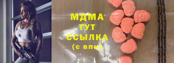 героин Абинск