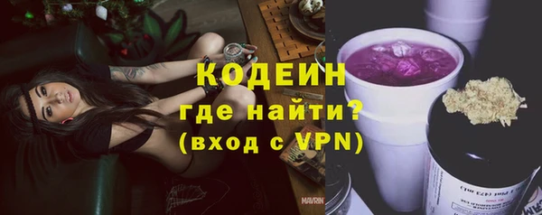 бутират Абдулино