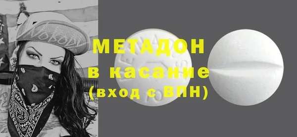 героин Абинск