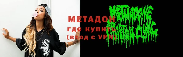 бутират Абдулино