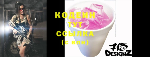 мескалин Абаза