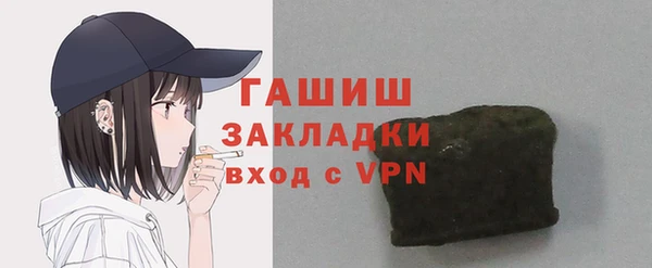 героин Абинск
