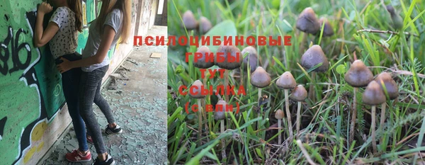 героин Абинск
