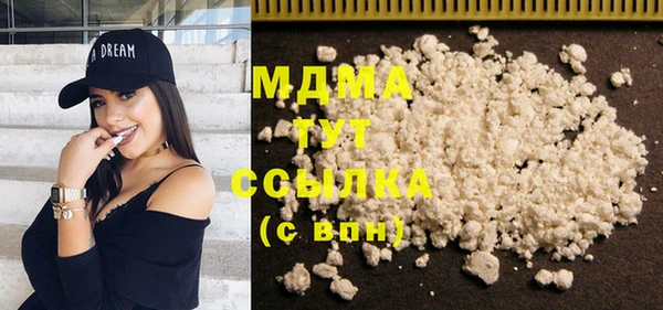 бутират Абдулино