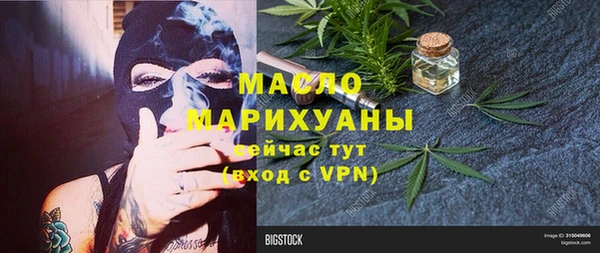 мескалин Абаза