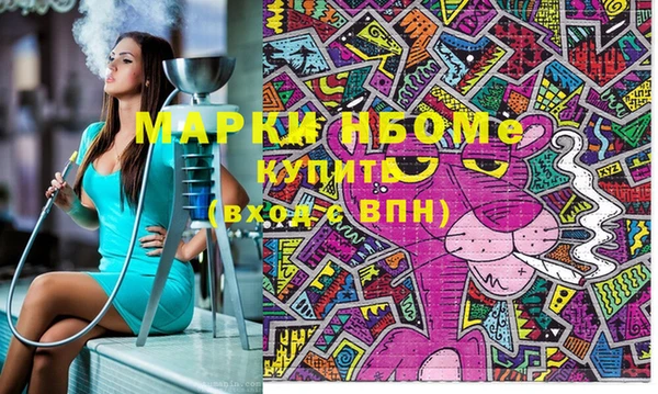 мескалин Абаза