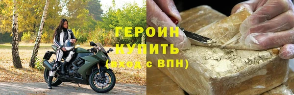 бутират Абдулино