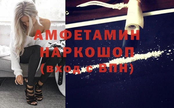 мескалин Абаза