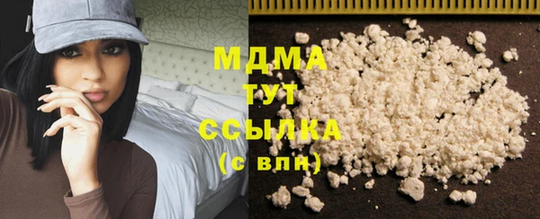 мескалин Абаза