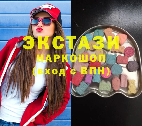 бутират Абдулино