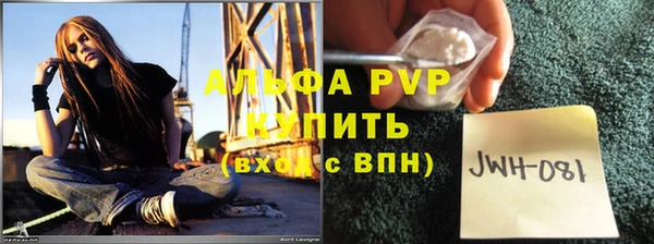 героин Абинск