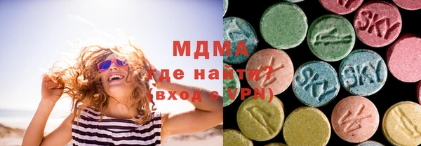 бутират Абдулино