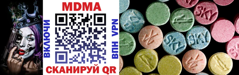 MDMA VHQ  kraken ONION  Урень 