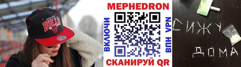 цены   Урень  Мефедрон mephedrone 